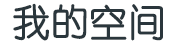 香洲区娱乐网